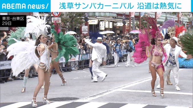 浅草サンバカーニバルの様子