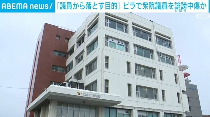 千葉県市川警察署
