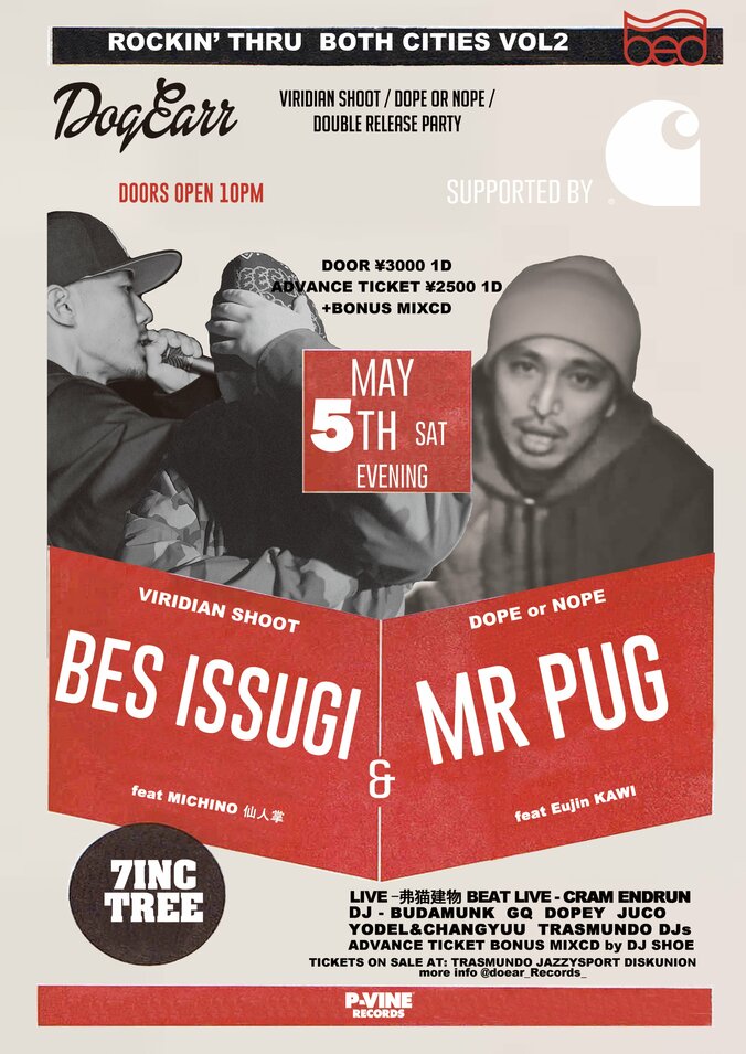 BES & ISSUGI x DJ NOBU a.k.a. BOMBRUSH!対談『今聴いている人の頭にないものをブチ込む感じが絶対良いと思う』 5枚目