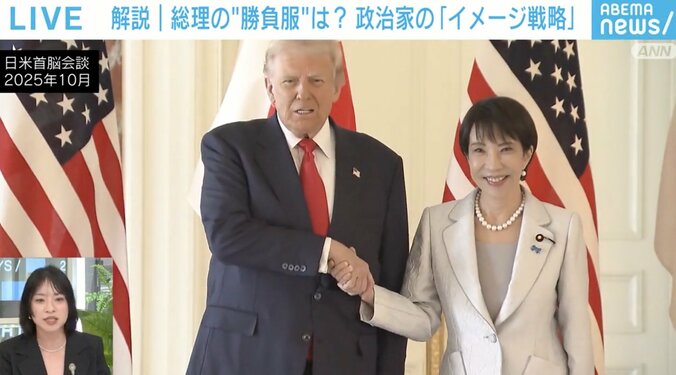 日米首脳会談の様子