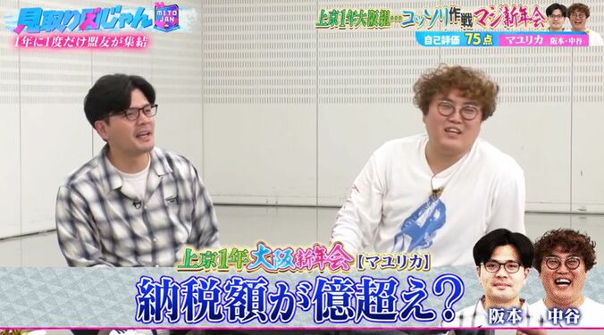 【写真・画像】　3枚目