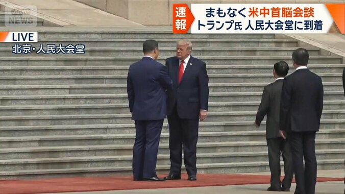 【速報中】習氏「ライバルではなくパートナーに」 トランプ氏「共に未来を築こう」　米中首脳会談 2枚目