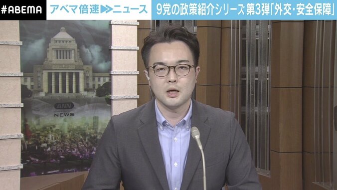 「参院選への影響避けられない」ウクライナ侵攻、北朝鮮ミサイル問題…防衛費は増額すべきか？ 各党の公約は 2枚目