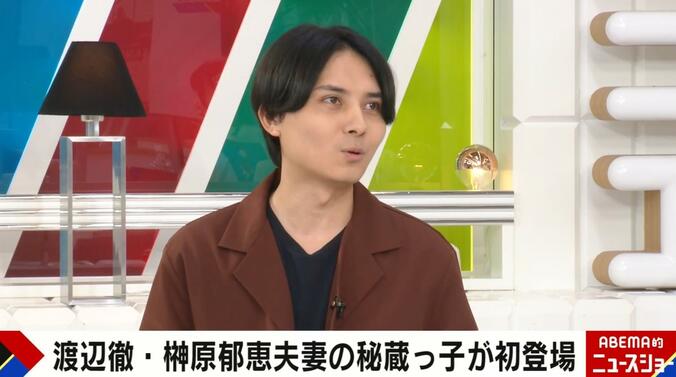 【写真・画像】渡辺徹さんの次男・拓弥、父への思いを語る「俳優になってから偉大さに気づいた」　1枚目