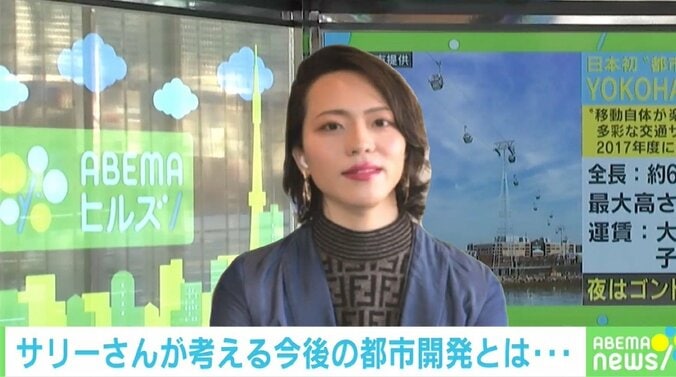 日本初の“常設都市型ロープウェイ”が横浜に誕生 建築家・サリー楓氏、今後の都市開発は「移動手段にも着目」 2枚目