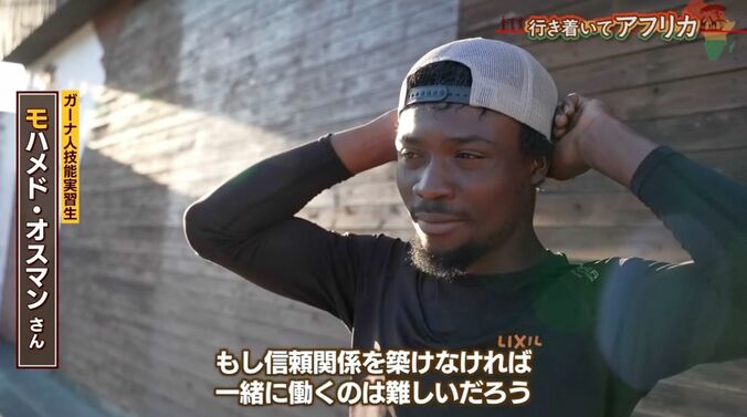 オスマンさん