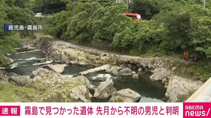 鹿児島・霧島市