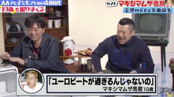 地上波ギリギリ！マキシマムザ亮君のスウィートな“妄想”が爆発　ケンコバ「テロップ入れて！」と大慌て 4枚目