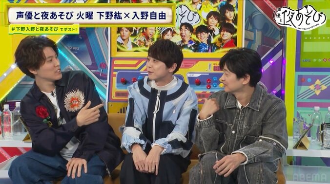 梶裕貴プロデュース「そよぎフラクタル」への想いを語る、下野紘の盟友愛に感激 2枚目