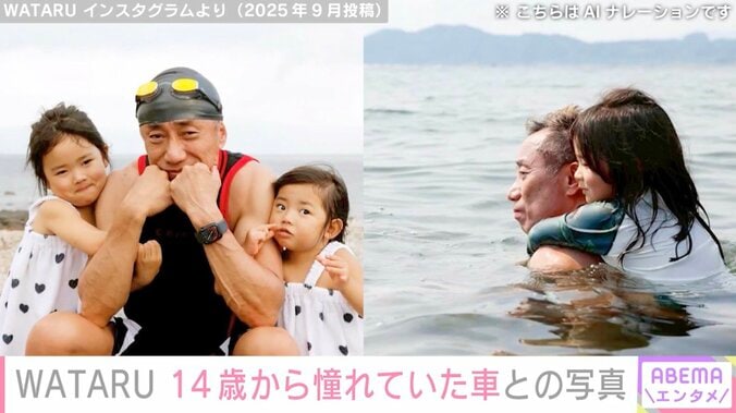 長渕剛の長男・WATARU、愛車のシボレーと写る姿に反響「最高にカッコいい」「すんごく似合ってます」 3枚目