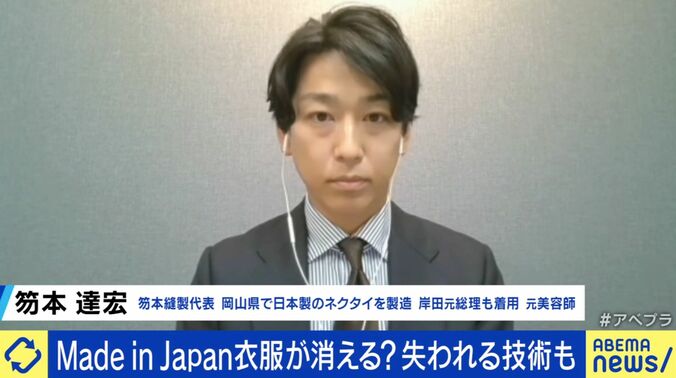 笏本達宏氏