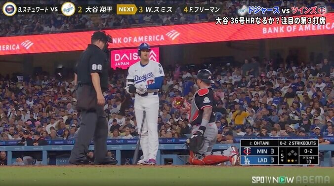 大谷翔平が相手捕手に“神対応” ファウルチップ直撃で驚きの表情→即座に手を差し出す…4戦連発直前の一幕に称賛の声 3枚目