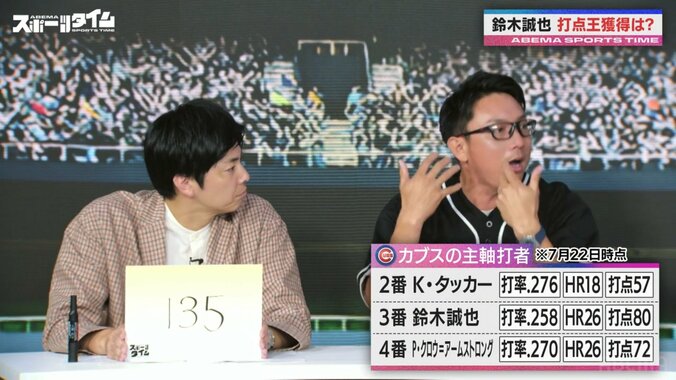 【写真・画像】　2枚目