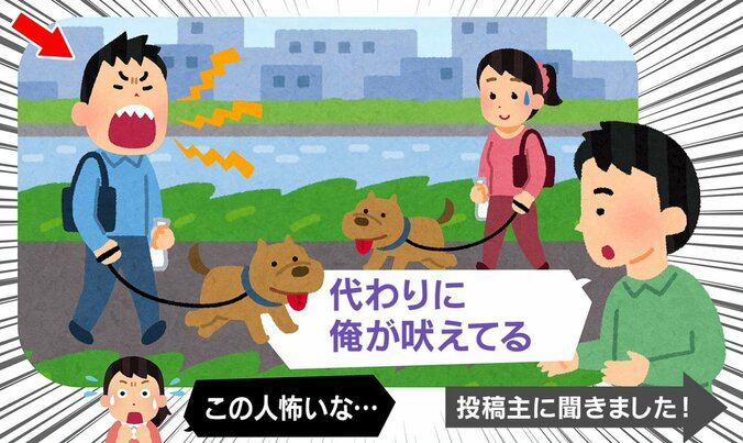 夫がとったまさかの行動