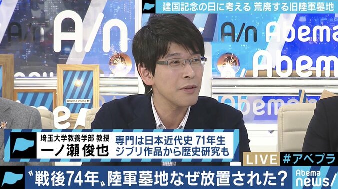 忘れ去られる陸軍墓地、背景に”戦争の肯定”を避ける気持ちも？朽ちていく墓石の修復に尽力する若き学芸員 15枚目