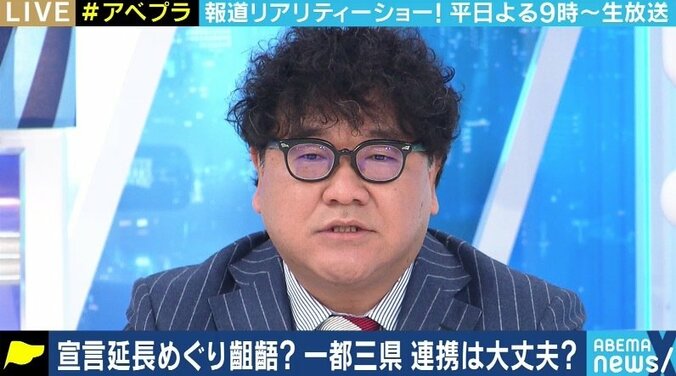 「はっきり言って、小池都知事は何もしていないと思う」宣言延長をめぐる1都3県の知事の“すれ違い”にカンニング竹山が苦言 1枚目