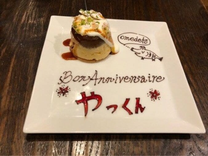 薬丸裕英、東山紀之夫妻＆V6坂本らと食事　誕生日もお祝いされ感謝 1枚目