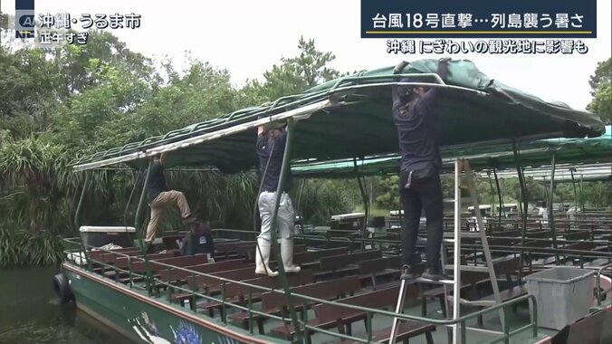 沖縄・うるま市