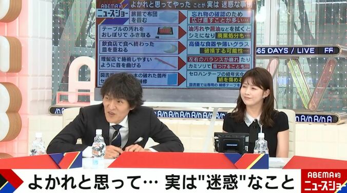 ABEMA的ニュースショー