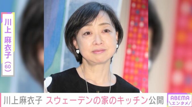 川上麻衣子