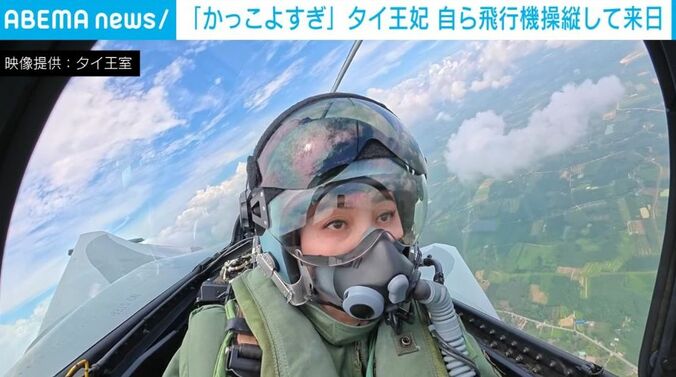 タイのスティダー王妃