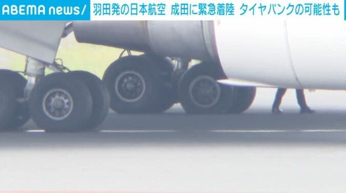 タイヤ