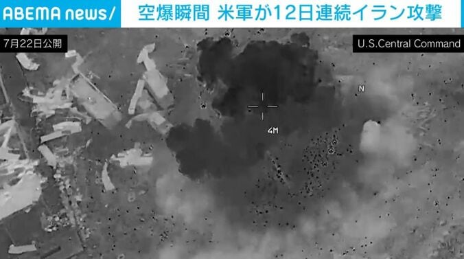 米軍による攻撃