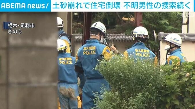 栃木・足利市