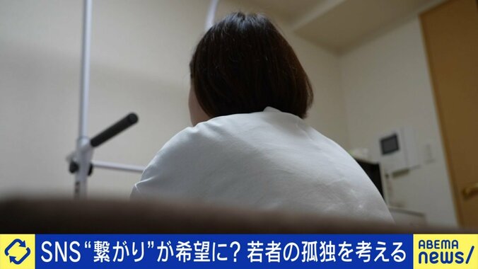 【写真・画像】増加する“若者の孤独死”生きる意欲を失いセルフネグレクト状態も…「自分はもうどうでもいい存在だと思った」立ち直った当事者に聞く　1枚目