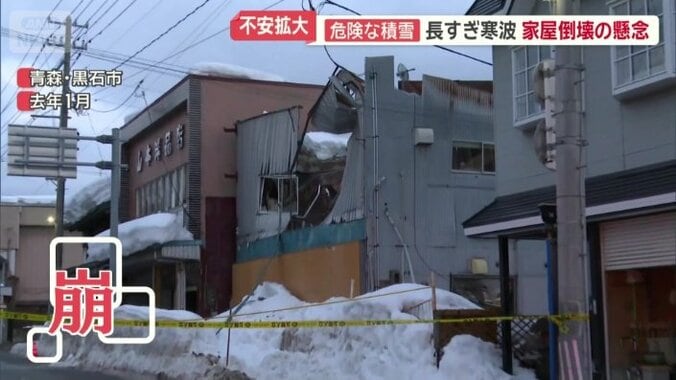 こうした被害が去年度だけで24件発生