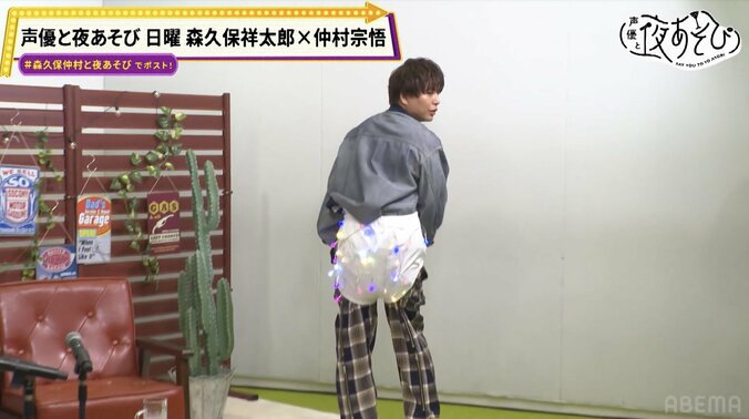仲村宗悟の“スカし声優説”を徹底検証！光るブリーフ姿にスタジオ爆笑『声優と夜あそび』 2枚目