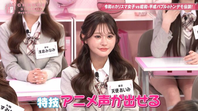 「ダメだぞっ」荻窪キャバ嬢の“アニメ声”に森脇健児がメロメロ！直後の“急なバラエティ指導”にスタジオ爆笑 5枚目