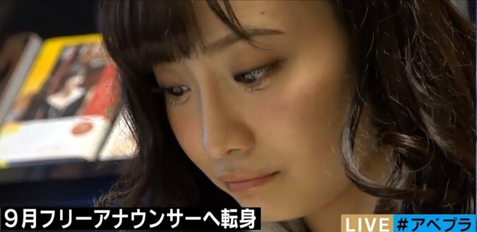 フリーアナになった元SKE48柴田阿弥　先輩アナから指導を受ける 1枚目