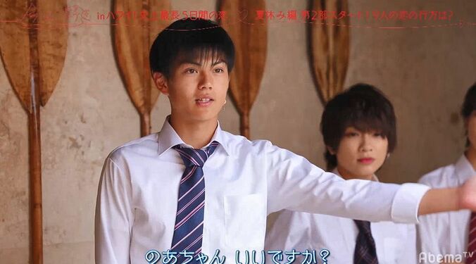 番組史上最も切ない三角関係…ずっと好きだった子の登場に号泣する男子、その横で唇を噛むギャル…『今日好き』夏休み編第3話 16枚目