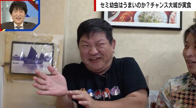 催眠術が解けて表情が一変するチャンス大城