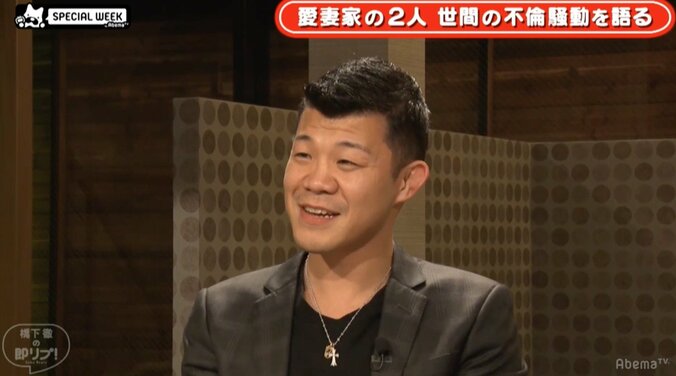 亀田興毅、夫婦円満の秘訣は「月一回デート」のルール化 1枚目