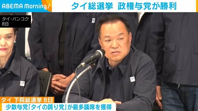 アヌティン首相