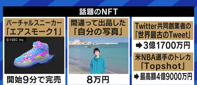 「みんなお金のことばっかり言っているが、そうじゃない」平井卓也・前デジタル担当大臣が語る“新しい資本主義”と“Web3.0” 6枚目