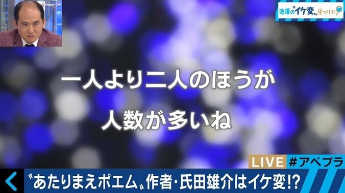 意外に難しい“あたりまえポエム”　創作のための３つのポイント 3枚目