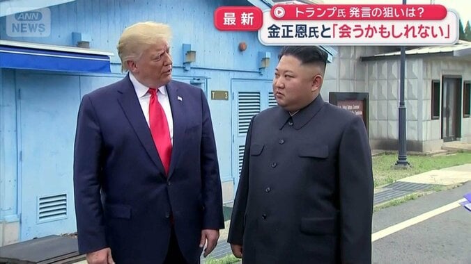 トランプ大統領、金正恩氏と「会うかも」　発言の狙いは？　マスク氏から巨額投資も 1枚目