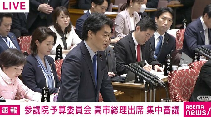 立憲・小西議員
