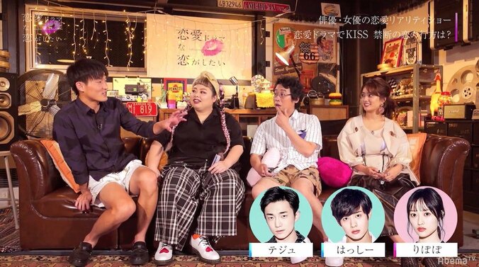 他人の彼氏に言い寄られたら？渡辺直美が衝撃回答 5枚目