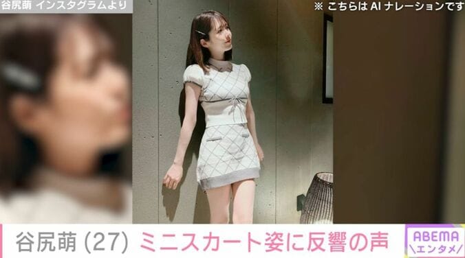 谷尻萌