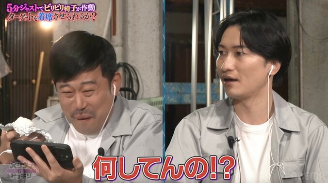 【写真・画像】「わざとやろ」若手芸人の衝撃行動に安田大サーカス・団長がブチギレ寸前 スタジオも騒然「やば！」「何してんの！？」　2枚目