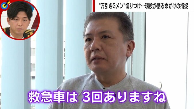 「ナイフで切られ、指を折られ…救急車に3回乗った」5000人超を捕捉した現役の万引きGメンが明かす壮絶体験 1枚目