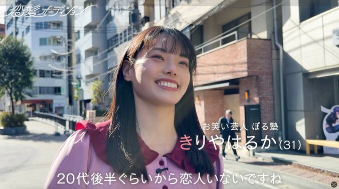 31歳女性芸人がピンクヘアに“別人級”イメチェン 「自分じゃないみたい」「いろんな人に見てほしい！」 3枚目