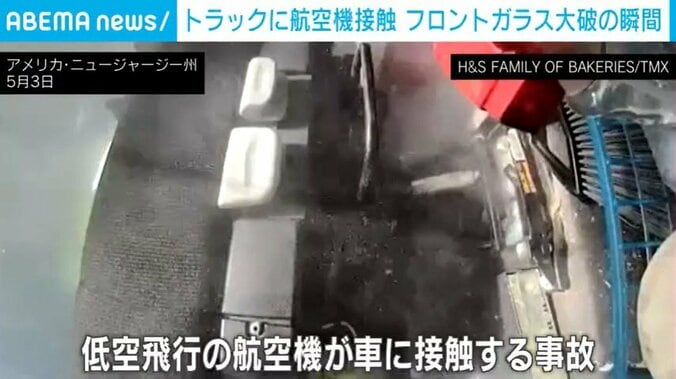 アメリカ・ニュージャージー州