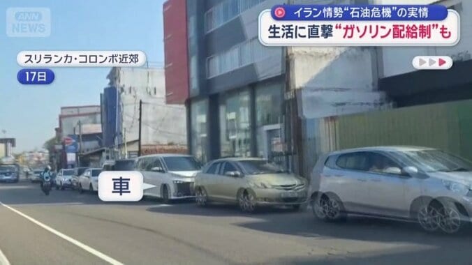 スリランカでも…