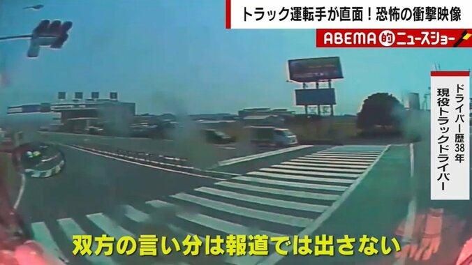 「決して“あおってる”わけでは…」トラック運転手の本音 一般車が知っておくべきトラックの特性 1枚目