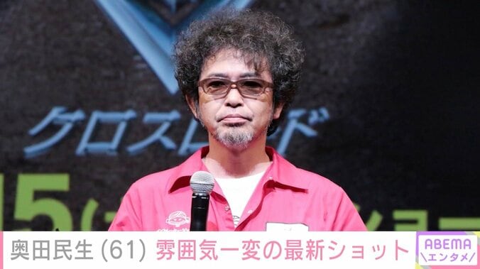 【写真・画像】奥田民生（61）、雰囲気一変の最新ショットに反響「痩せました？」「髪形スッキリでステキ」　1枚目